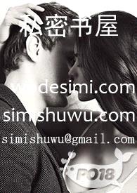 婚里婚外（第五部）【出轨/情欲】封面